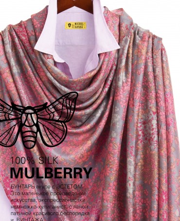 Палантин Женский SN40-SPRING/PINK