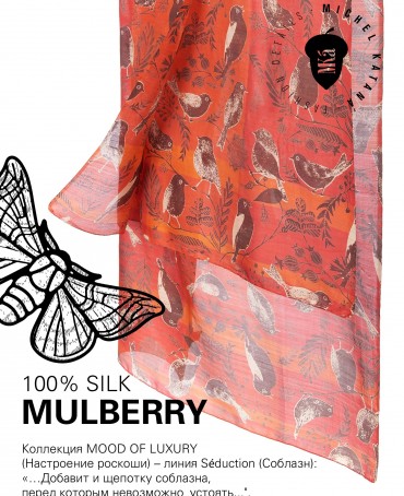 Палантин Женский SN40-BIRDY/CORAL