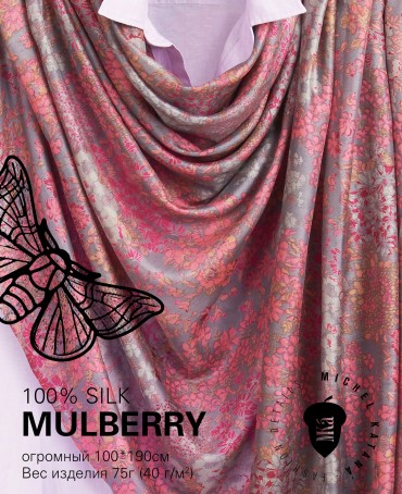 Палантин Женский SN40-SPRING/PINK