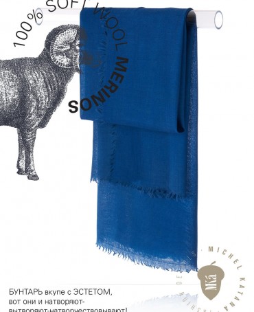 Палантин Унисекс JW100-BERGE/MIDNIGHT.BLUE