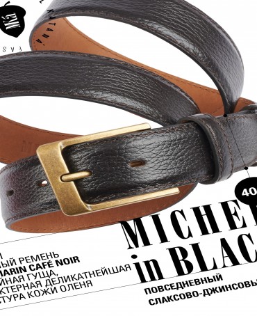 Ремень Унисекс DC-CRV.1S-40/CAFÉ.NOIR