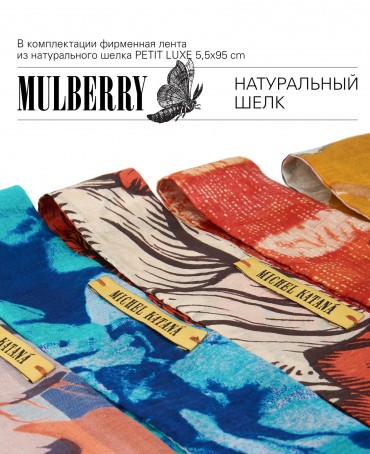 Шелковый (Бахмаль) тоут Moyen (M) FAERIA VIRIDIS! (Свежая фейерия!) FAERIA VIRIDIS!_Tote/M