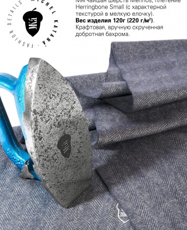 Шарф Унисекс FHs.W220_VN-2051/91.IRBIS