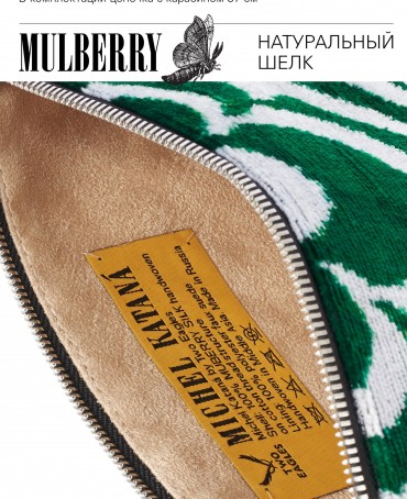 Шелковый (Бахмаль) Клатч-конверт-папка-косметичка FAERIA VIRIDIS! (Свежая фейерия!) FAERIA VIRIDIS!_Thiny/S