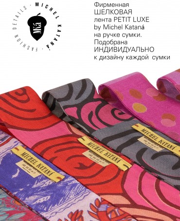 Шелковый (Бахмаль) тоут Grand (L) SALTARE VITAE! (Танец жизни) SALTARE VITAE!/L