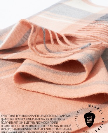 Шарф Унисекс FTQ.W220_TNGZ-9/TERA