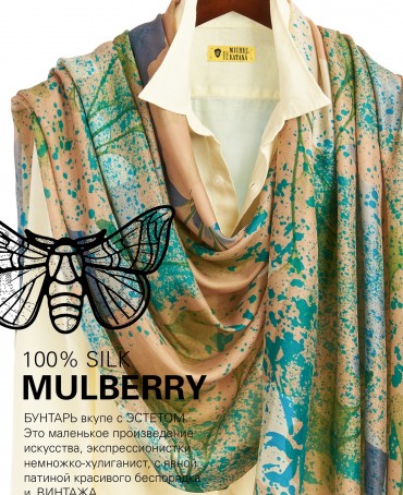 Палантин Женский SN40-GINKO/BLUE