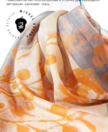 Палантин Женский SN40-SHADOW/GREY