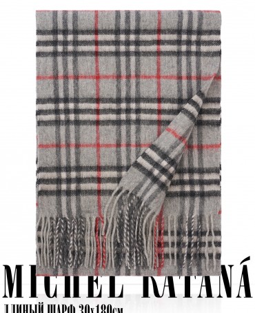 Шарф Унисекс FTQ.W220_A88/BEIGE