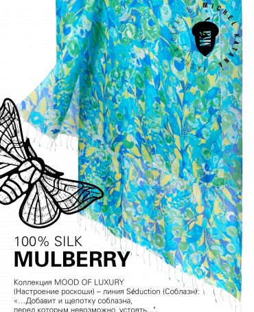 Палантин Женский S30-VAN.GAUGH/GREEN