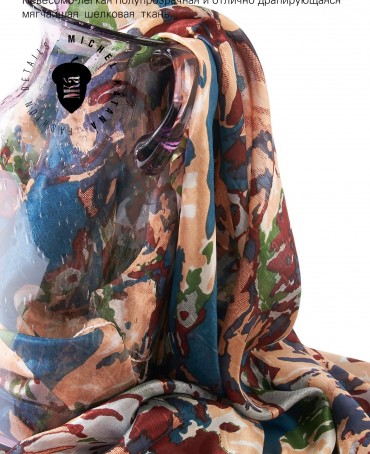 Палантин Женский S30-SUNFLOWER/BROWN