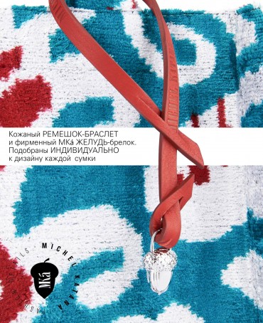 Шелковый (Бахмаль) тоут Moyen (M) VIGOR RADICUM! (Мощь рода!) VIGOR RADICUM!_Tote/M