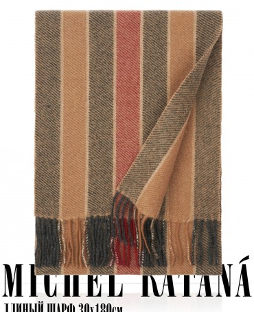 Шарф Унисекс FTL.W220_A63/BEIGE