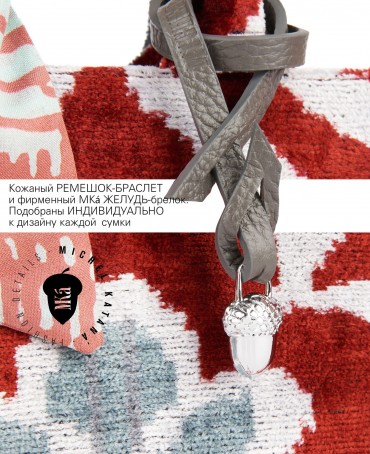 Шелковый (Бахмаль) тоут Petit (S) RISUS AERI! (Воздушная улыбка!) RISUS AERI!_Tote/S