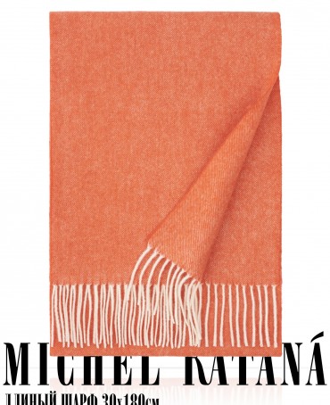 Шарф Унисекс FHs.W220_EB0045-1-121/FLAM