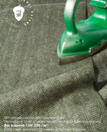 Шарф Унисекс FHs.W220_VN-2051/75.LICH