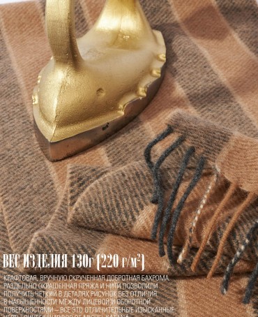 Шарф Унисекс FTL.W220_A63-2/BLACK