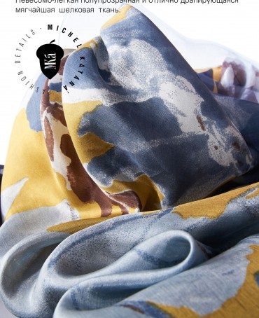 Палантин Женский S30-CANVAS/BROWN