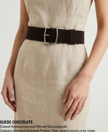Ремень Пояс Женский BRIU.S-45-ONi/CHOCO