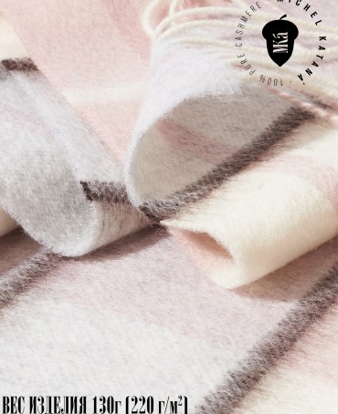 Шарф Унисекс FTQ.W220_TNGZ-1/SACUR