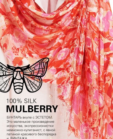 Палантин Женский S30-VAN.GAUGH/PINK