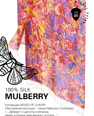 Палантин Женский S30-SUNFLOWER/PINK