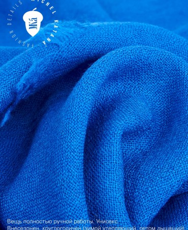 Палантин Унисекс JW100-BERGE/ROYAL.BLUE