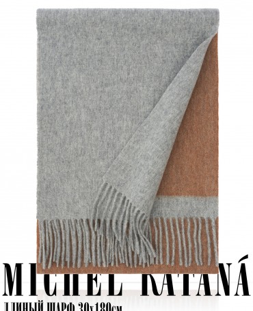 Шарф Унисекс FT.W220_TNGZ-16-1/NUCA