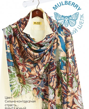 Палантин Женский S30-SUNFLOWER/BROWN