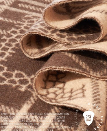 Шарф Унисекс FJq.W220_TNGZ-17-3/NUCA