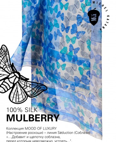 Палантин Женский SN40-BUTTERFLY/BLUE