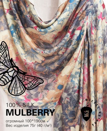 Палантин Женский SN40-VINCI/PINK