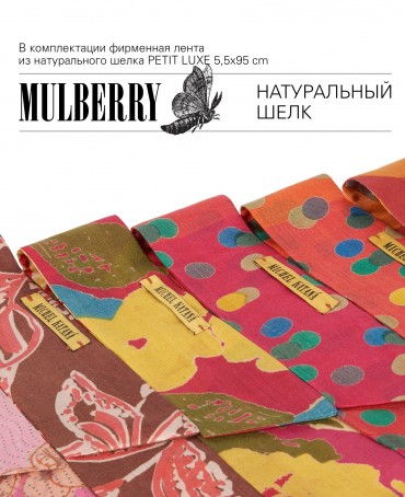 Шелковый (Бахмаль) тоут Moyen (M) EX INSTINCTU (Основной инстинкт!) RUBRA IGNESSIUS!_Tote/M