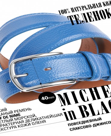 Ремень Унисекс DC-CRV.1S-40/DENIME