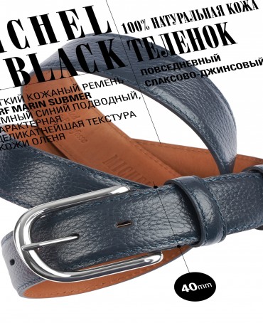 Ремень Унисекс DC-CRV.1S-40/SUBMER