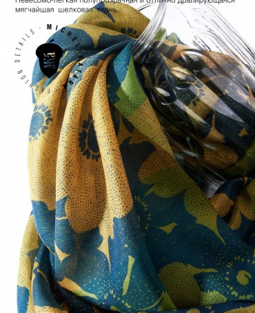 Палантин Женский SN40-MONO/YELLOW