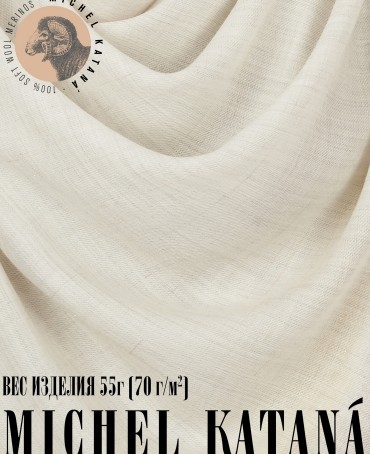 Платок Унисекс KV110-T.W70_W31/OLIVE