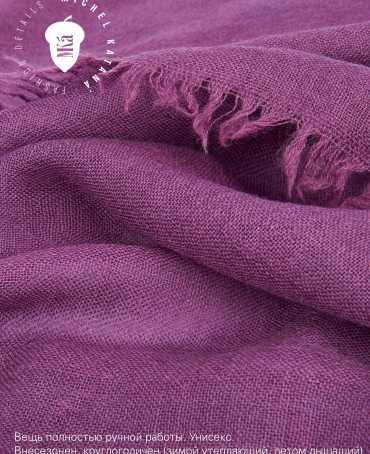 Палантин Унисекс JW100-BERGE/DEEP.PURPLE