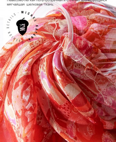 Палантин Женский S30-VAN.GAUGH/PINK