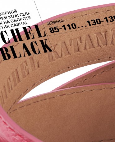 Ремень Женский DC-CRV.1S-40/CICLAM