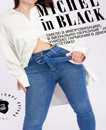 Ремень Унисекс DC-CRV.1S-40/DENIME