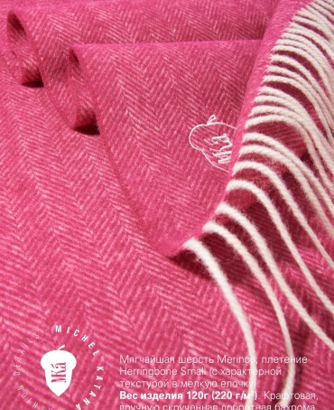 Шарф Унисекс FHs.W220_VN-2051/84.VIN