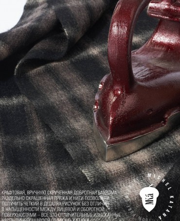 Шарф Унисекс FTQ.W220_A93-2/BRUN