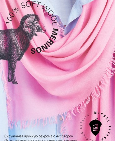 Палантин Унисекс JW100-BERGE/SOFT.PINK