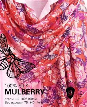 Палантин Женский SN40-TROPICAL/PINK