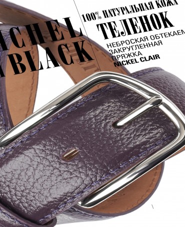 Ремень Унисекс DC-CRV.1S-40/MELANZE