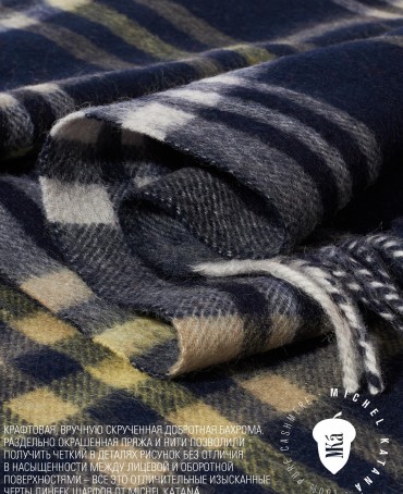 Шарф Унисекс FTQ.W220_A86/DEEP