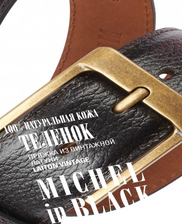 Ремень Унисекс DC-CRV.1S-40/CAFÉ.NOIR