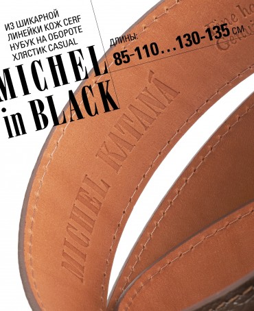 Ремень Унисекс DC-CRV.1S-40/BRUN