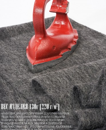 Шарф Унисекс FTL.W220_A43/GRIS